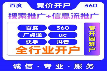 某品牌SEM广告投放的全程记录与效果分析