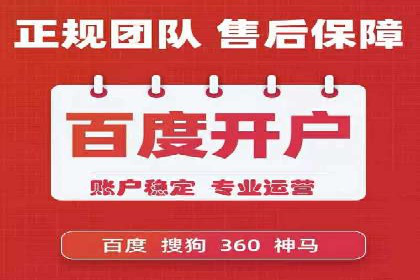 信息流广告制作要点与案例分析